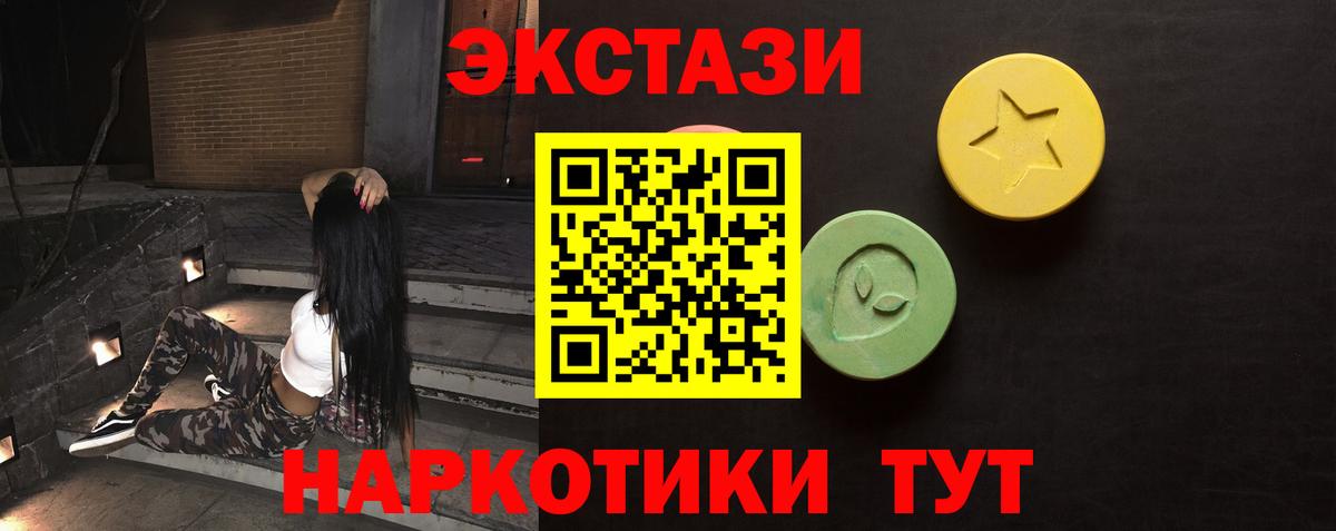 Экстази Punisher  Вход с VPN  ЭКСТАЗИ  где купить наркотик  гидра зеркало  Сальск  Экстази круглые 