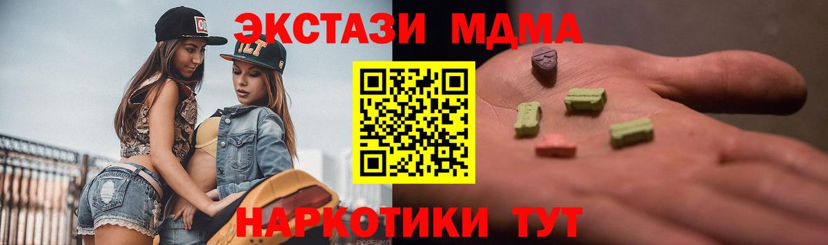 Экстази Punisher Сальск
