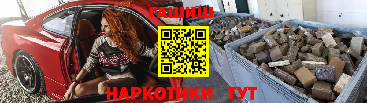 ГАШ 40% ТГК Сальск