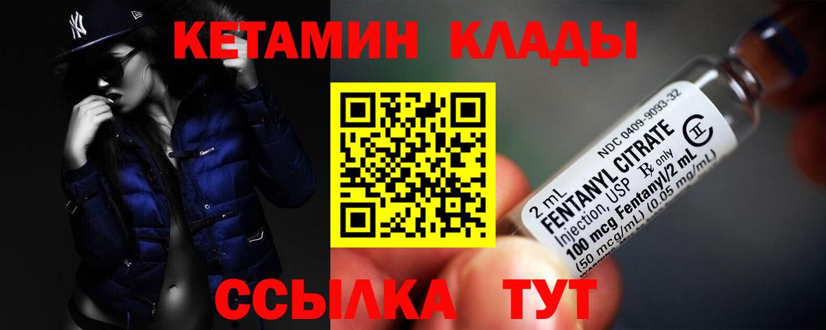 ссылка на мегу зеркало  Вход с VPN  Сальск  КЕТАМИН VHQ 