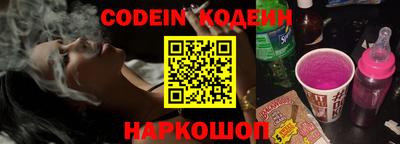 наркотики Бугуруслан