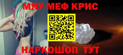 наркотики Бугуруслан