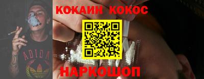 мефедрон VHQ Будённовск