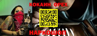 мефедрон VHQ Будённовск