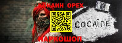 мефедрон VHQ Будённовск