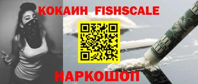 мефедрон VHQ Будённовск