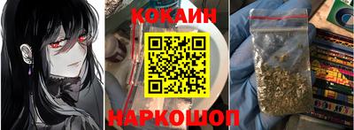 мефедрон VHQ Будённовск