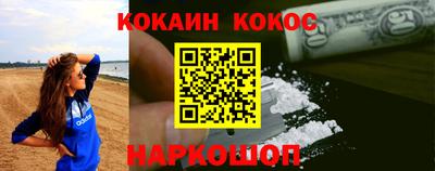 синтетический гашиш Бузулук