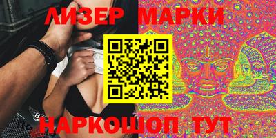 синтетический гашиш Бузулук