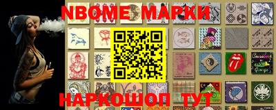 мефедрон VHQ Будённовск