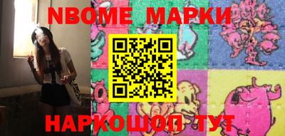 синтетический гашиш Бузулук