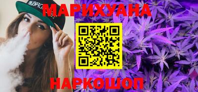 синтетический гашиш Бузулук