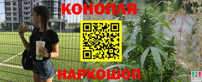 синтетический гашиш Бузулук