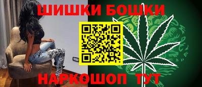 синтетический гашиш Бузулук