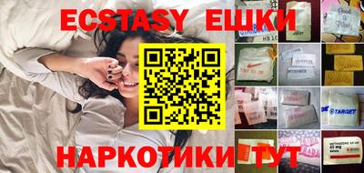 мефедрон VHQ Будённовск