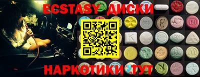 мефедрон VHQ Будённовск