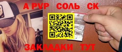 наркотики Бугуруслан