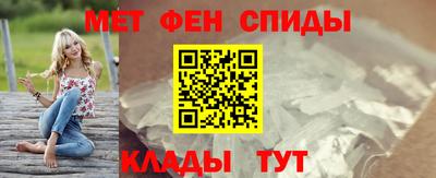 мефедрон VHQ Будённовск