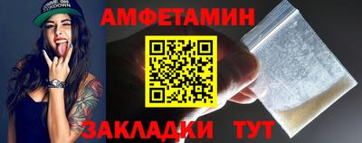 мефедрон VHQ Будённовск