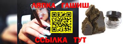 синтетический гашиш Бузулук