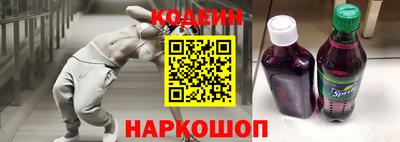 синтетический гашиш Бузулук