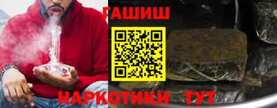 синтетический гашиш Бузулук