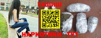 наркотики Бугуруслан