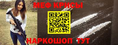наркотики Бугуруслан
