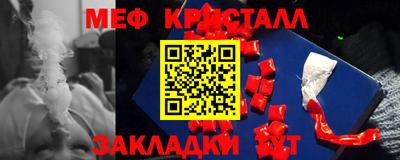 синтетический гашиш Бузулук