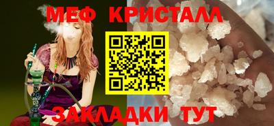 мефедрон VHQ Будённовск