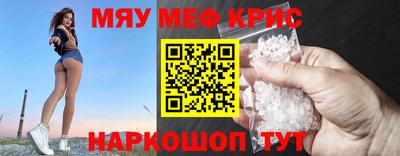 наркотики Бугуруслан