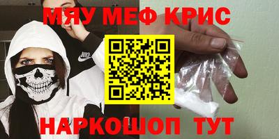 синтетический гашиш Бузулук