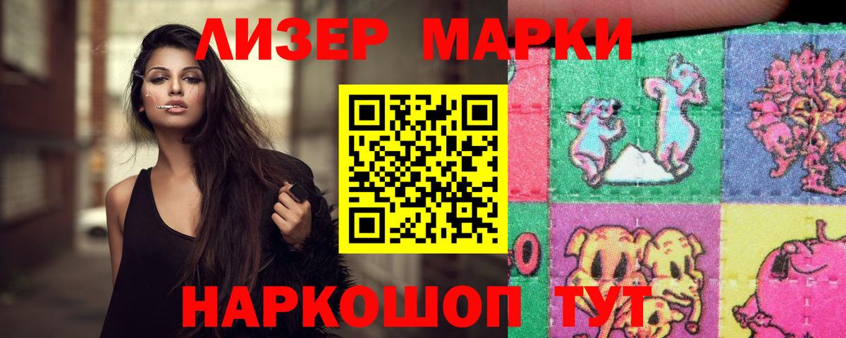 Лсд 25 экстази ecstasy Сальск