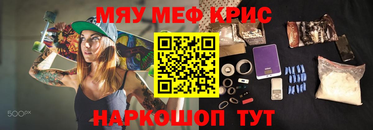 МЕФ  Сальск