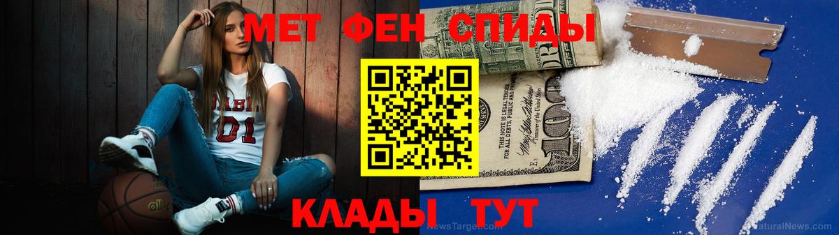 Сальск  Вход с VPN  Канабис  Cocaine  APVP СОЛЬ кристаллы  Меф МЯУ МЯУ   Гашиш 