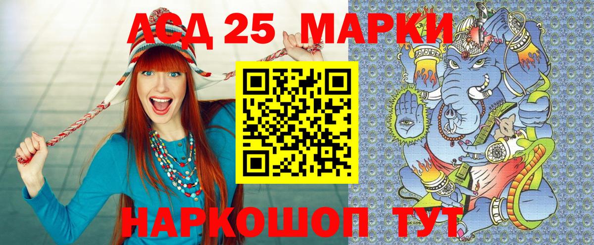 Марки N-bome 1,8мг  Вход с VPN  Марки 25I-NBOMe  Марки N-bome 1,8мг  Сальск 