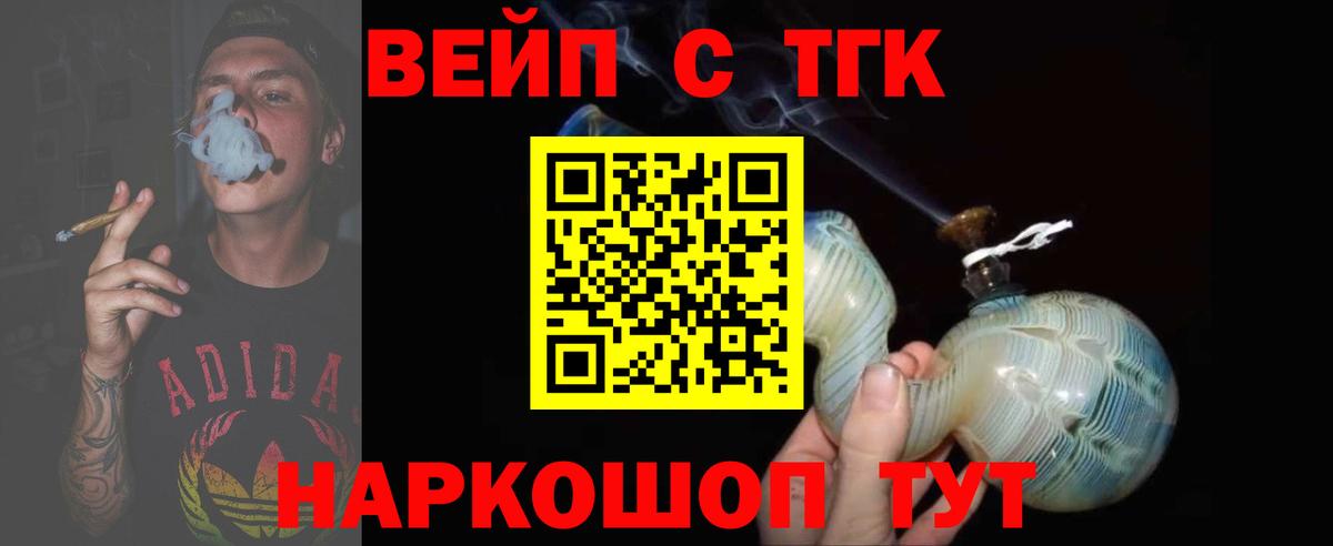 Сальск  ТГК гашишное масло  ТГК концентрат  Вход с VPN 