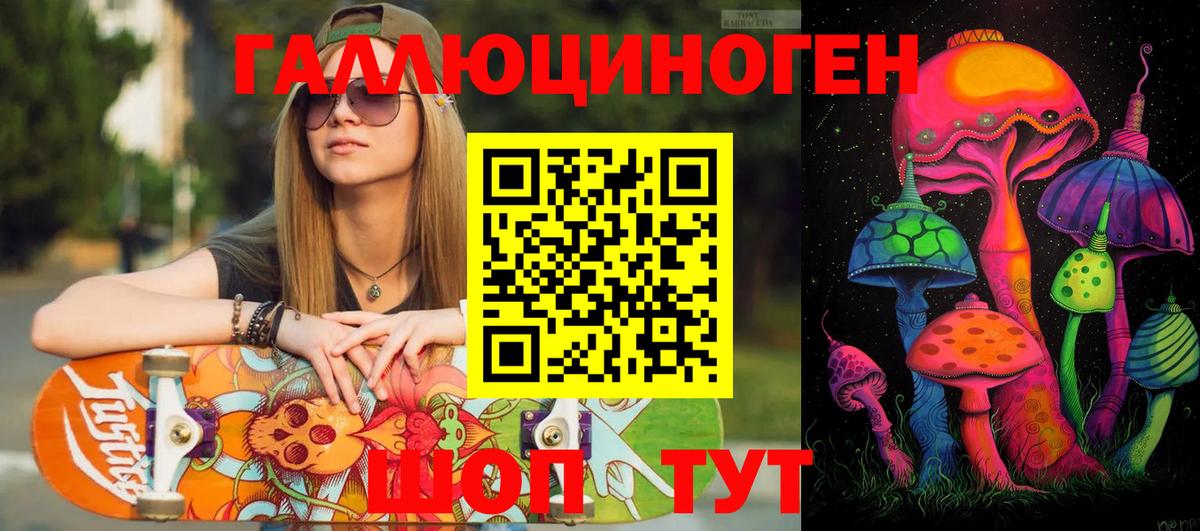 Галлюциногенные грибы Psilocybine cubensis  как найти наркотики  Псилоцибиновые грибы мухоморы  Сальск  Вход с VPN 