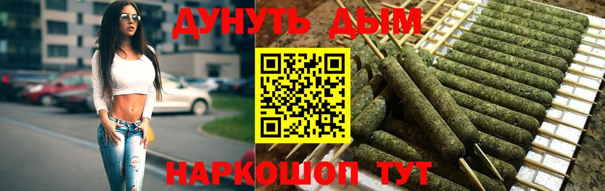 Бошки марихуана OG Kush Сальск