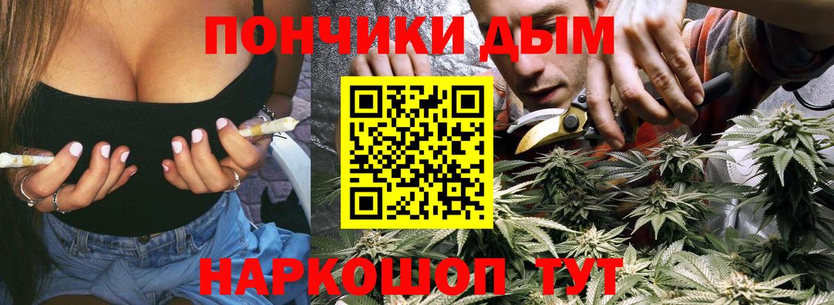 МАРИХУАНА гибрид  Каннабис Ganja  Сальск  Канабис ГИДРОПОН  Вход с VPN  Бошки марихуана VHQ 